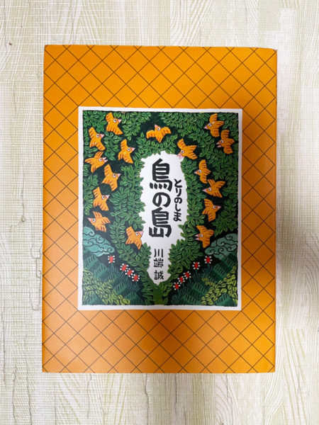 大人も楽しめる絵本