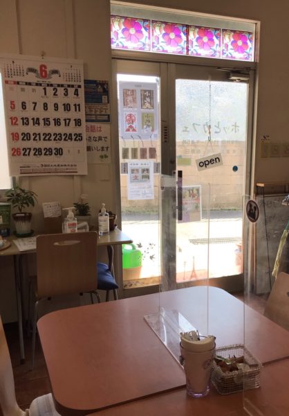 ホッとカフェ小机店内