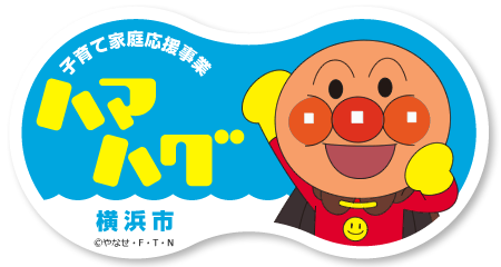 ハマハグイラスト