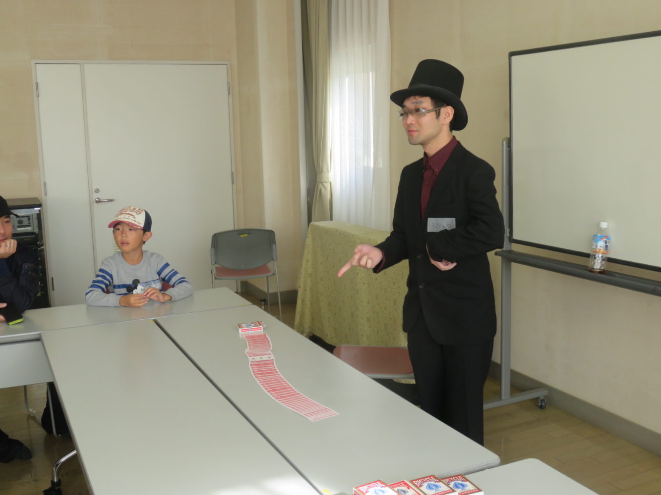 トランプマジック講座２