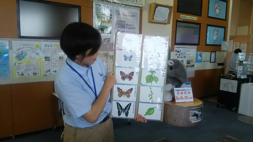 生き物クイズの様子2