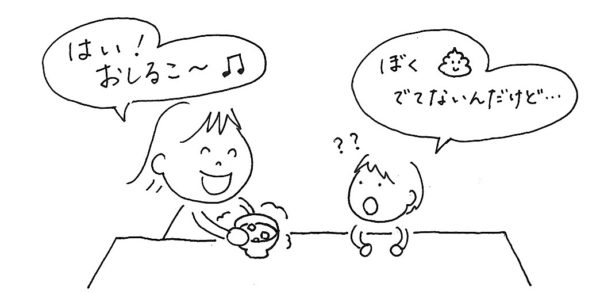 ４歳のお正月