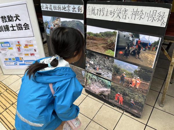 わくわく消防フェスタ