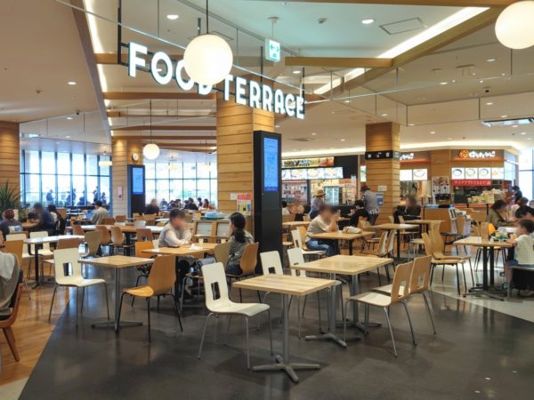 アピタテラス綱島