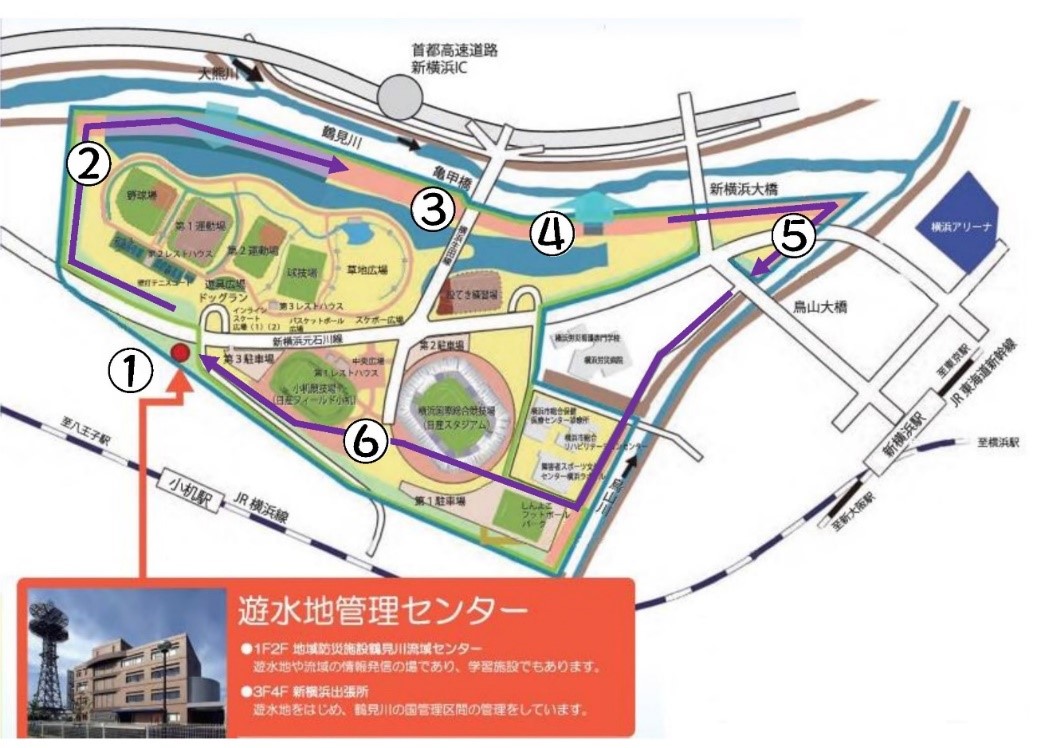 鶴見川多目的遊水地