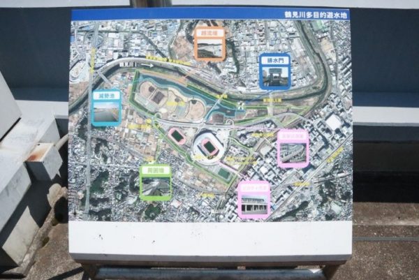 鶴見川多目的遊水地